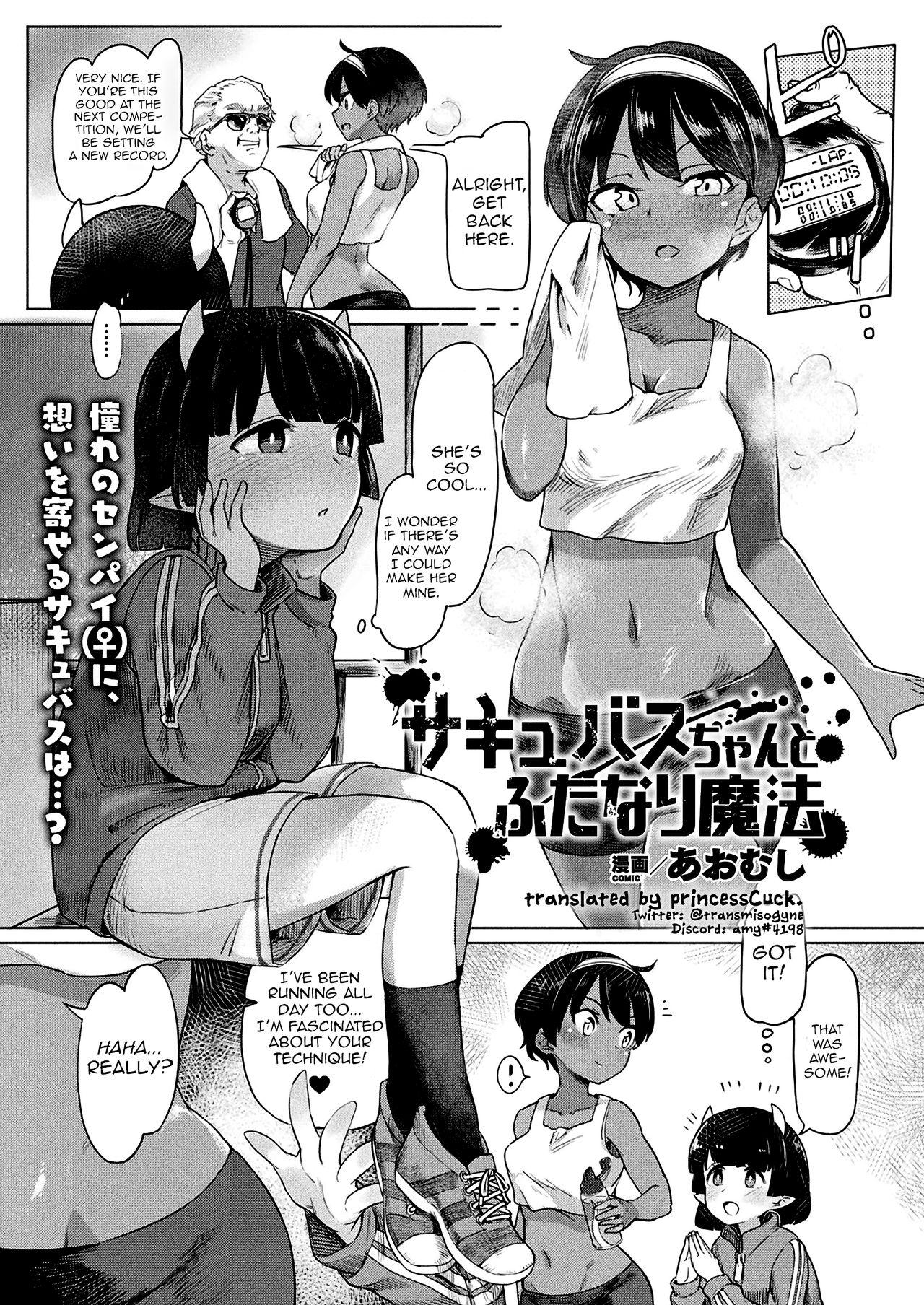 Mouth Succubus-chan to Futanari Mahou Magrinha - Page 1