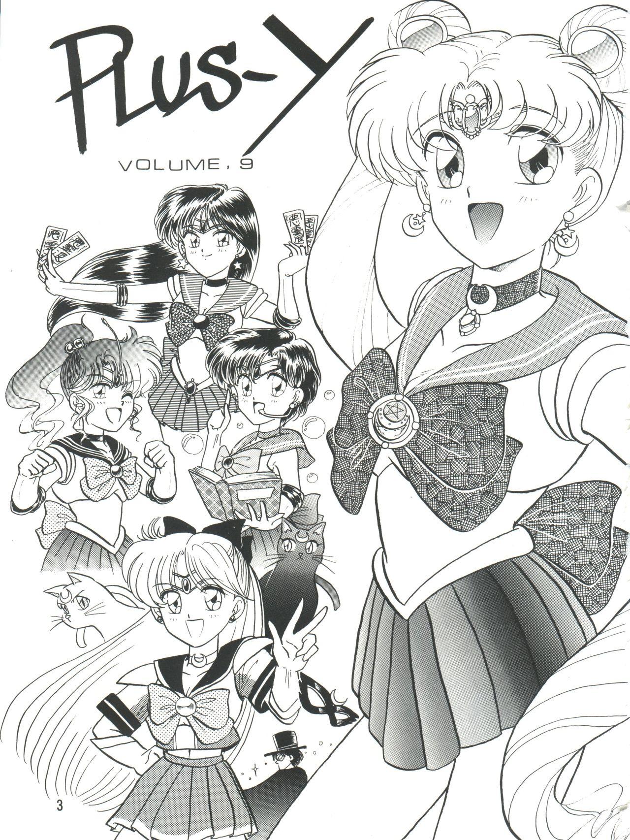 Gay Group PLUS-Y Vol. 9 - Sailor moon Fortune quest Gay Uncut - Page 4