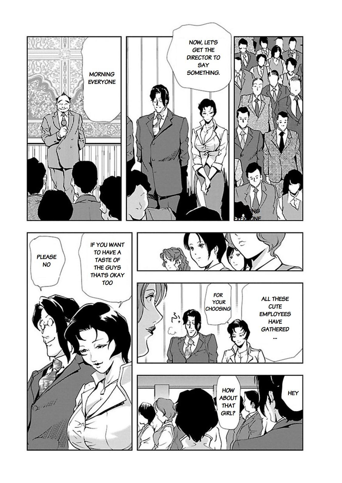 Dom Nikuhisyo Yukiko chapter 9 Youth Porn - Page 11