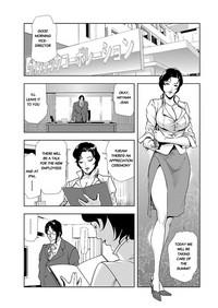Nikuhisyo Yukiko chapter 9 2