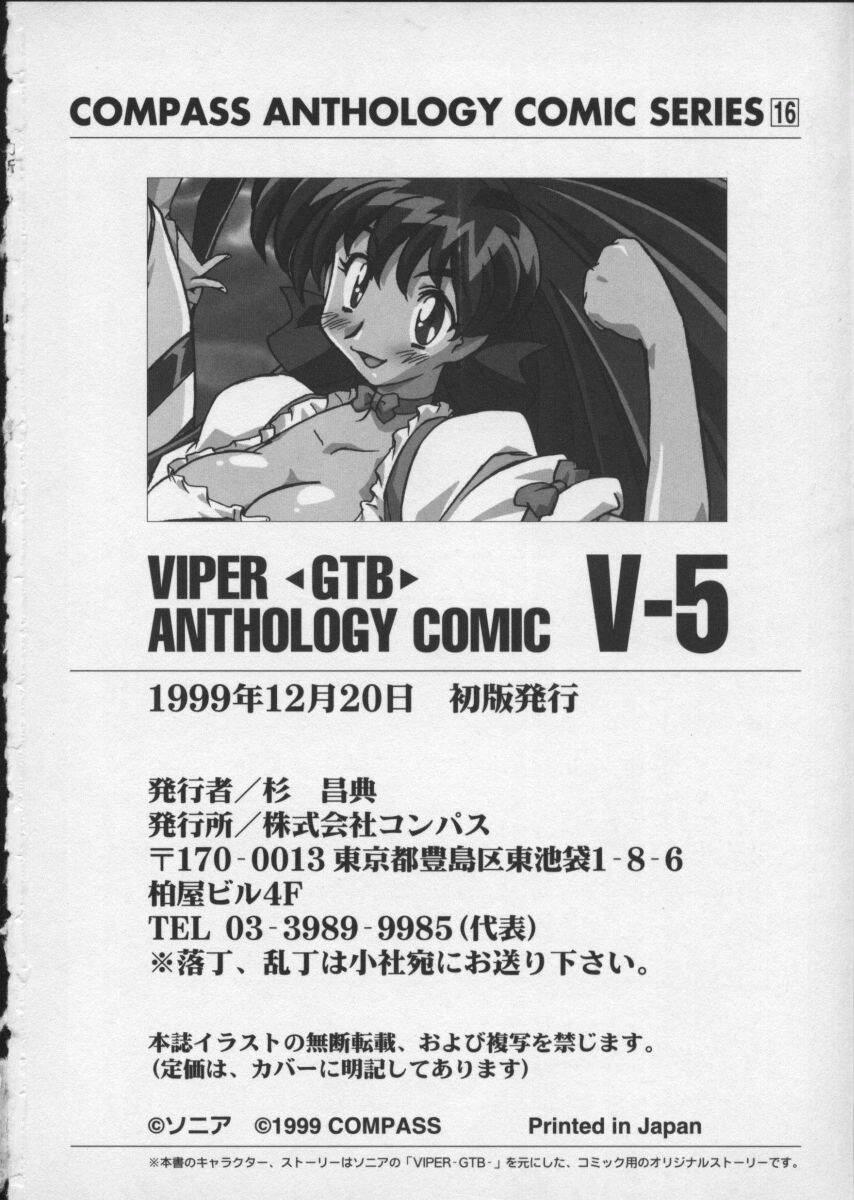 Viper V-5 182