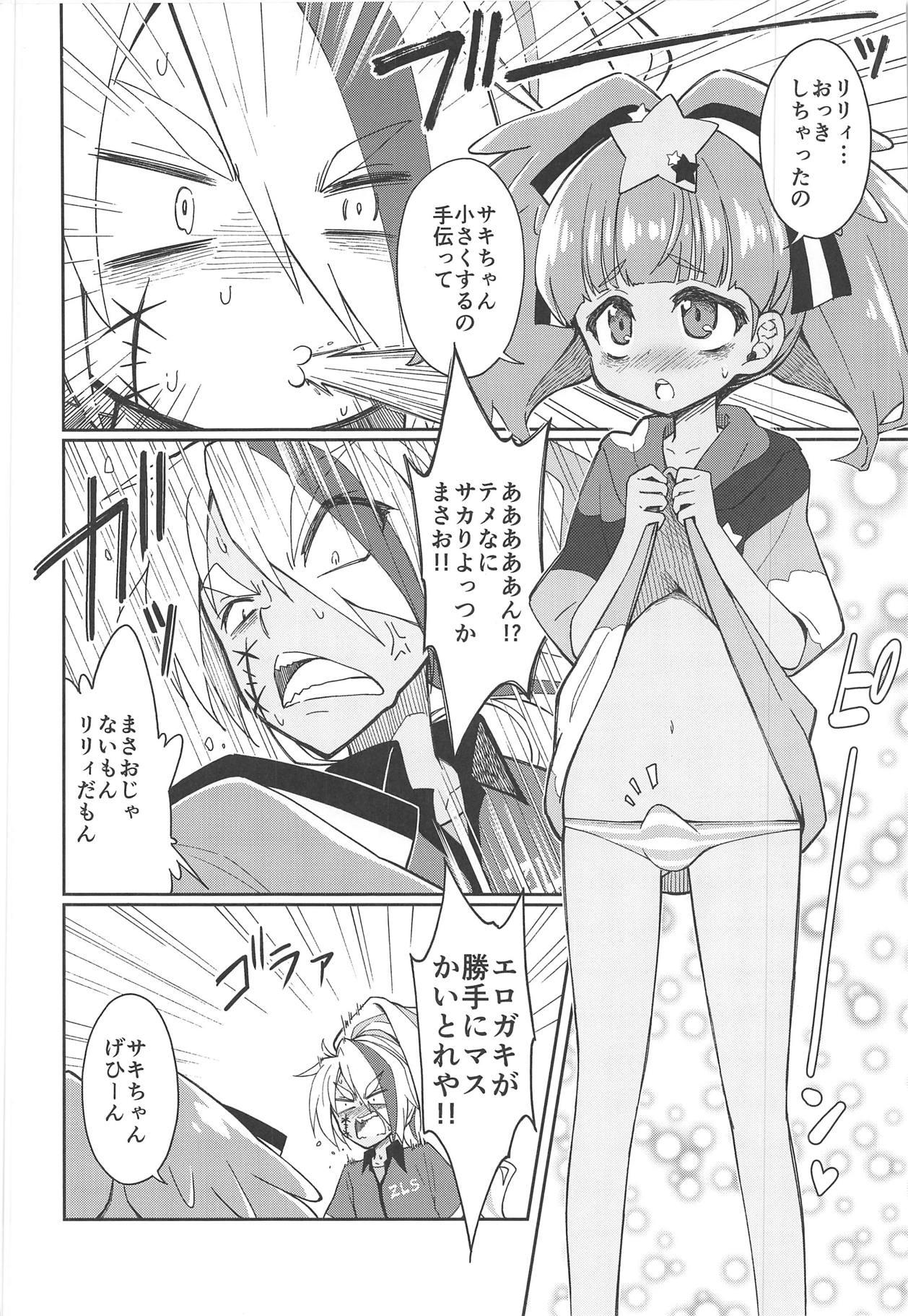 Anal Lovely Girls' Lily Vol. 18 - Zombie land saga Office Fuck - Page 4