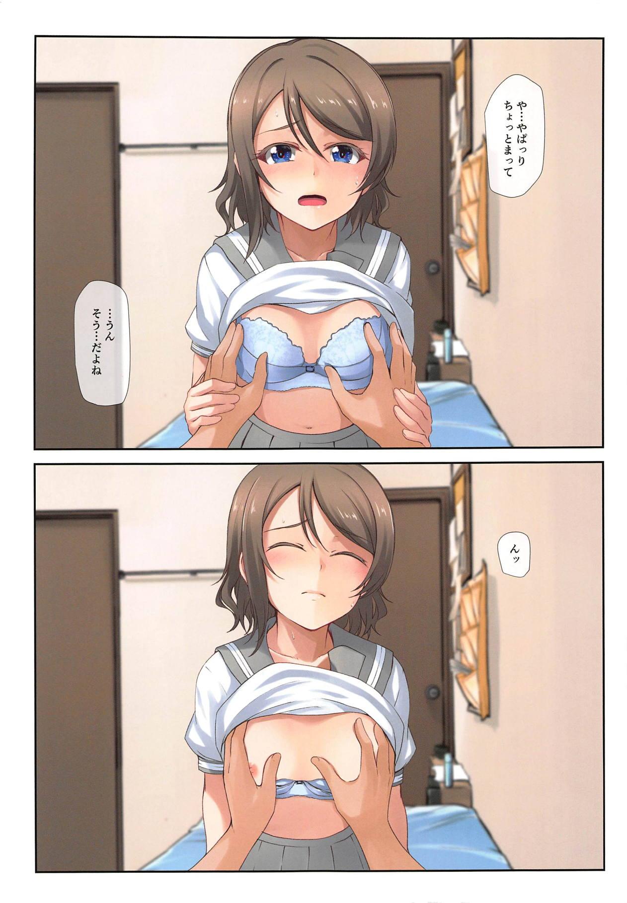 Ball Busting Youbi - Love live sunshine Underwear - Page 7