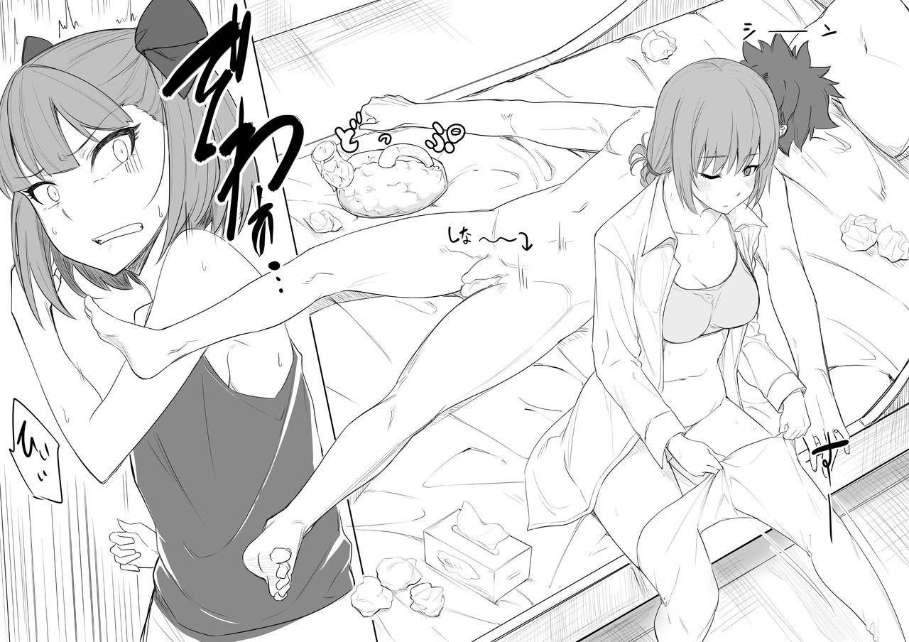 Rough Sex Walking in on Gudao - Fate grand order Glory Hole - Page 11