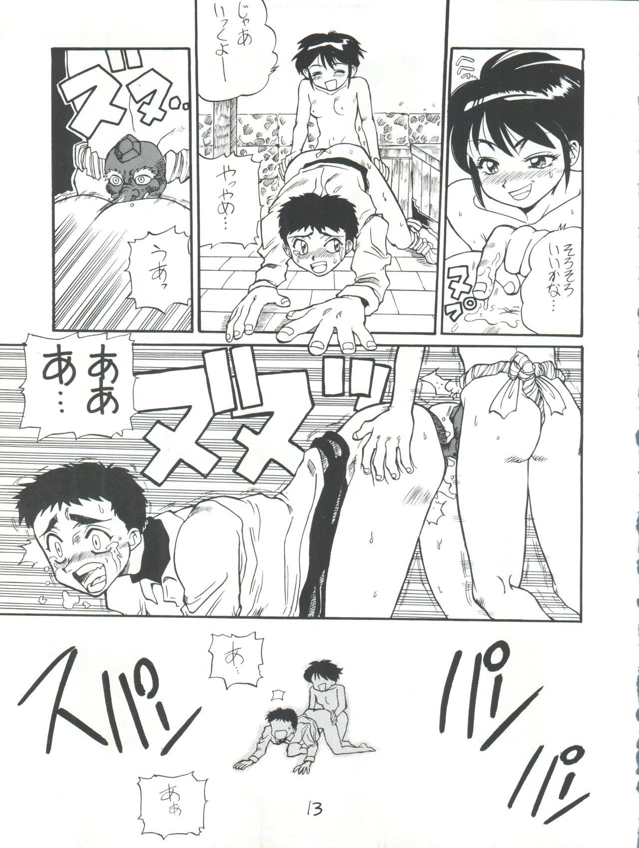 Twerk Kyoudaisya DX - Tobe isami Ougon yuusha goldran Sexo - Page 13