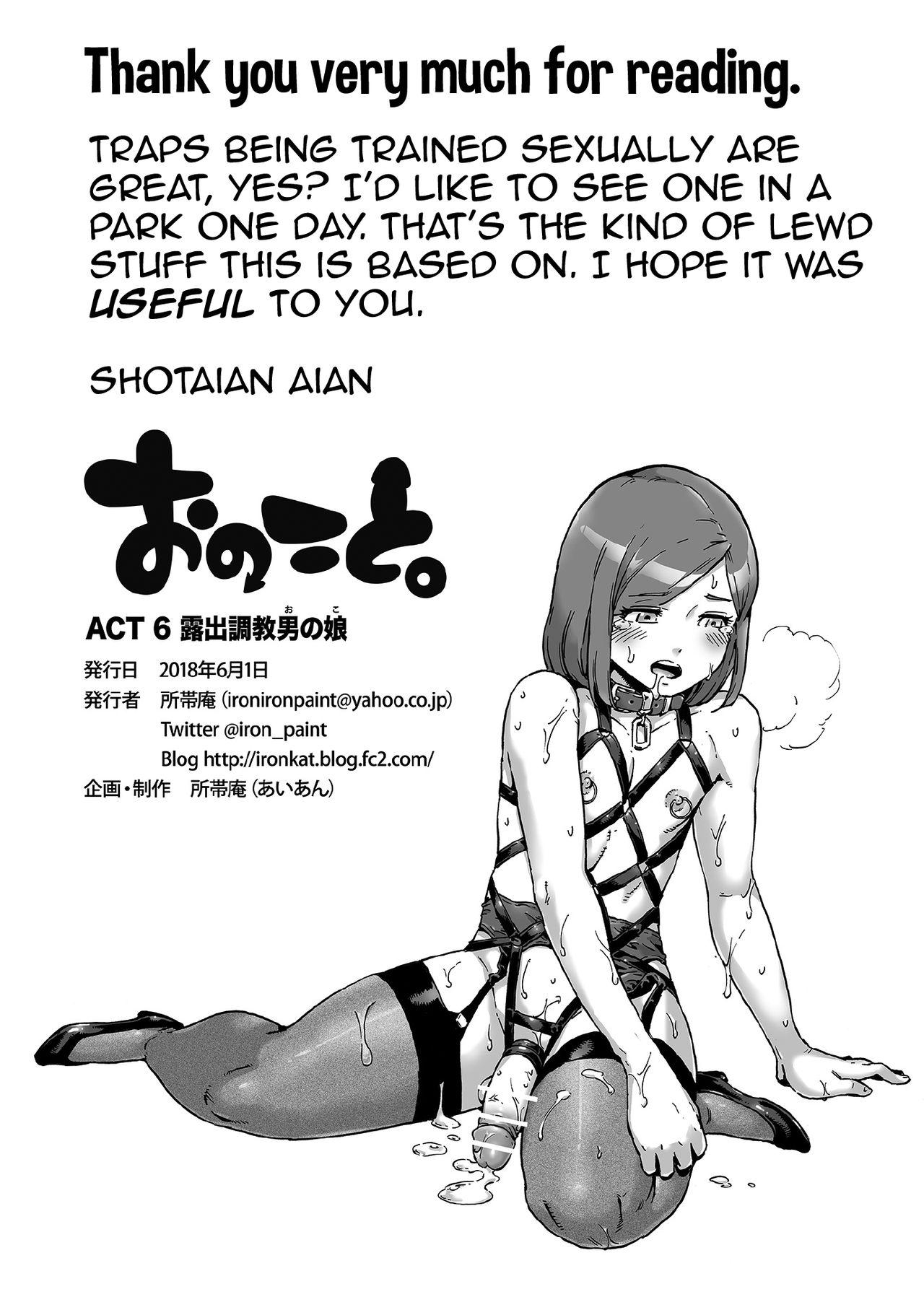 Fuck Porn Onoko to. ACT 6 Roshutsu Choukyou Onoko - Original Abg - Page 20