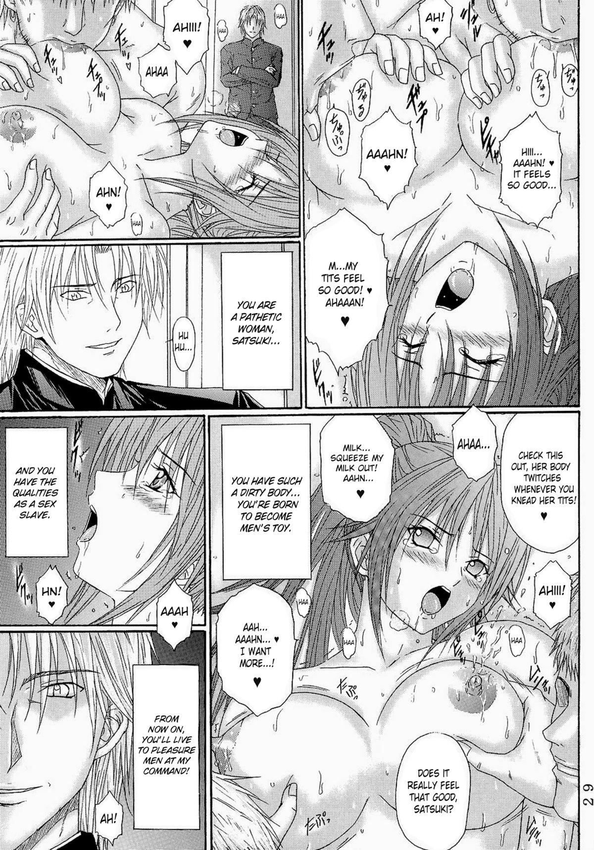 With Ryoujoku Rensa 7 - Ichigo 100 Arabe - Page 3