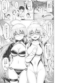 Double Jeanne ni Ero Doujin Mitai na Koto o Suru Hon 4