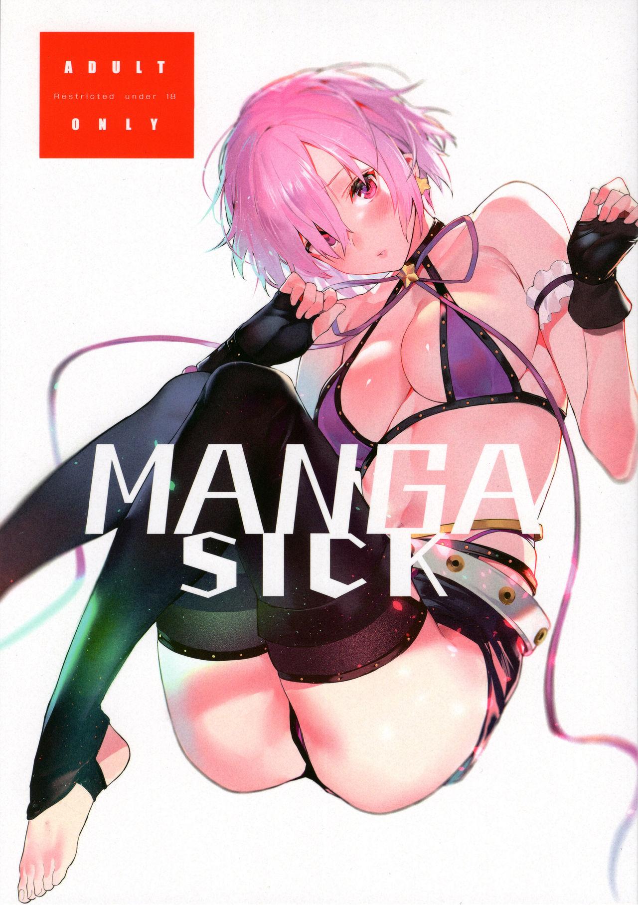 Stripping Manga Sick - Fate grand order Fucking - Picture 1