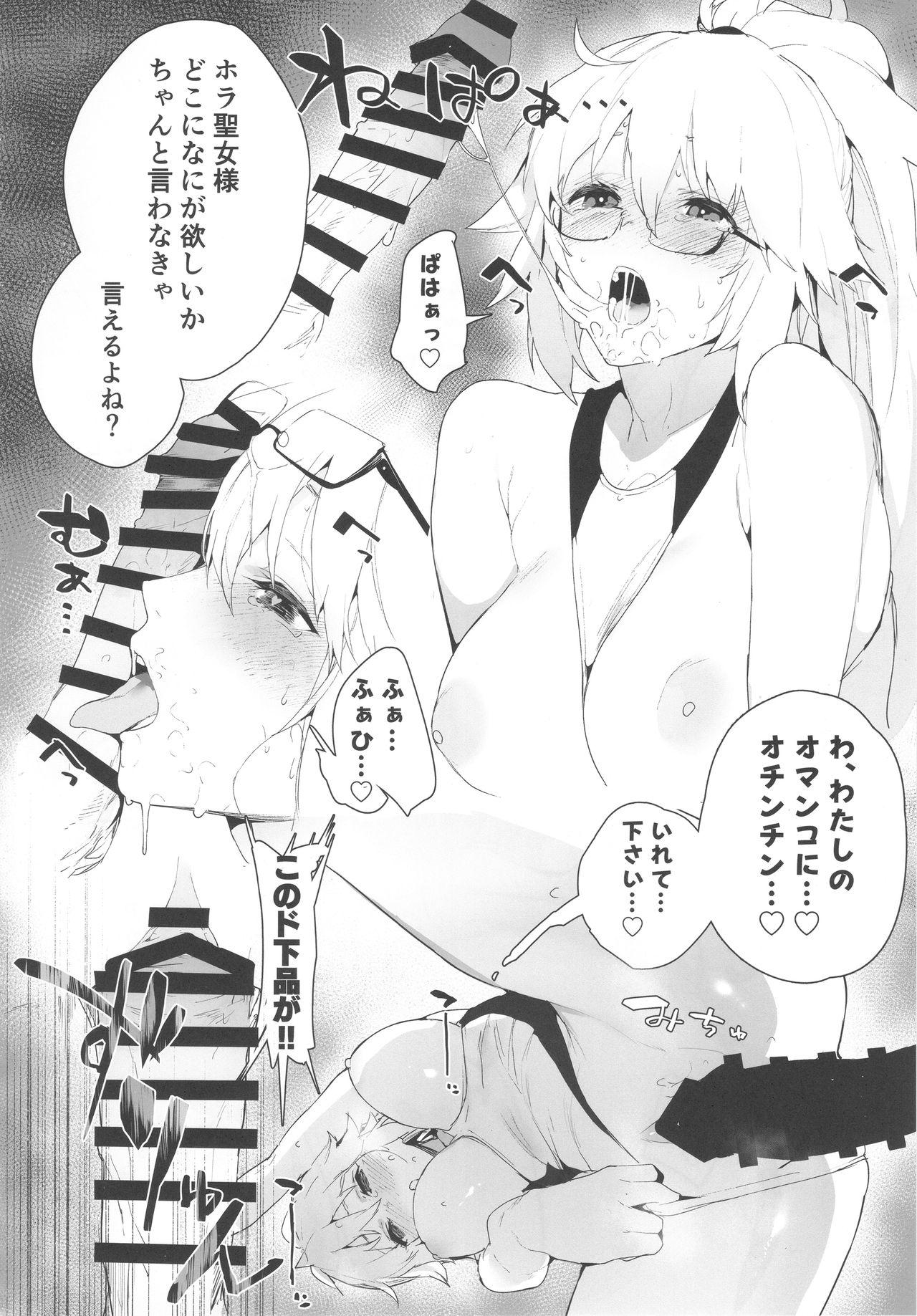 Big Dick Manga Sick - Fate grand order Free Hardcore - Page 7