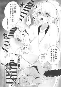 Urine Manga Sick Fate Grand Order Tori Black 7