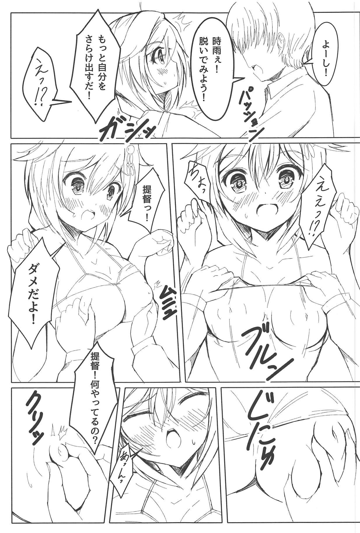 Fucking Hard Shigure-chan Hamedori! Satsueikai - Kantai collection Orgasms - Page 8