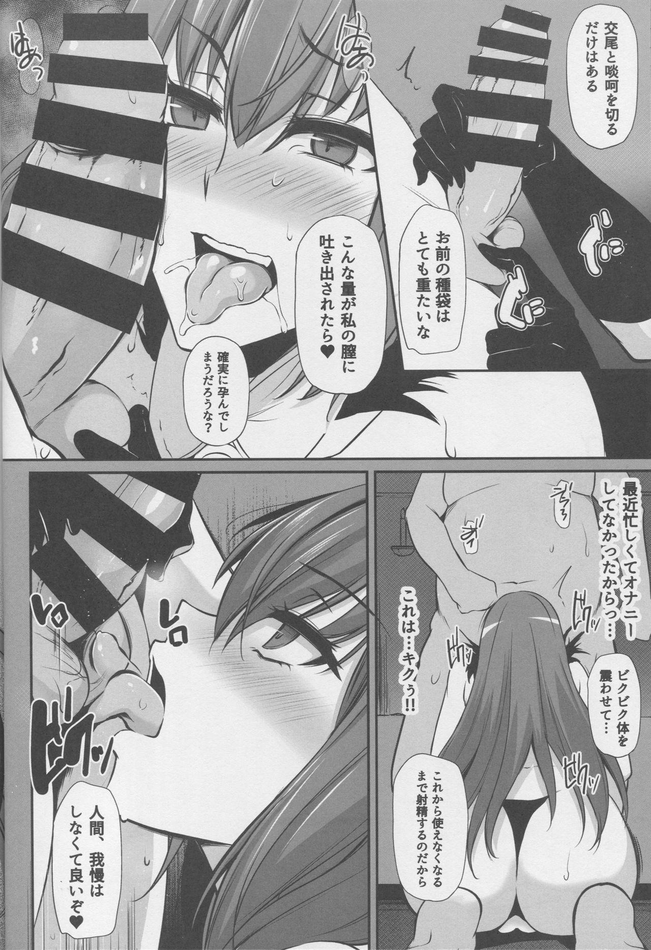 Hot Whores Saposapo Skadi - Fate grand order Secret - Page 11