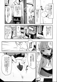 Rachirare Shoujo wa, Manga no Naka de __. Chinatsu Hen 6