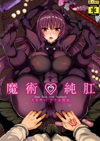C.urvy Majutsu Junkou Scathach Anal Seikou - Anal Fuck With Scathach Fate Grand Order Skype 1