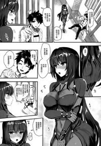 Hard Fuck Majutsu Junkou Scathach Anal Seikou - Anal Fuck with Scathach- Fate grand order hentai Screaming 4
