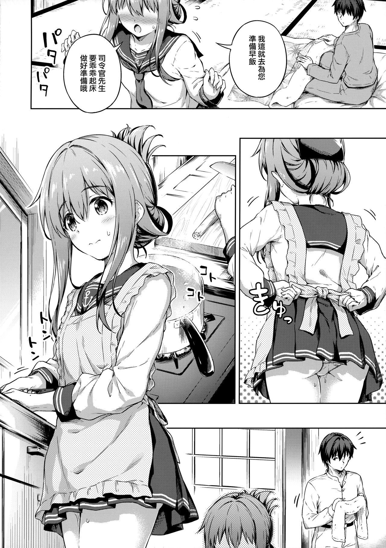 Teen Sex Inazuma to Kekkon Seikatsu Kakkokari - Kantai collection Cruising - Page 10