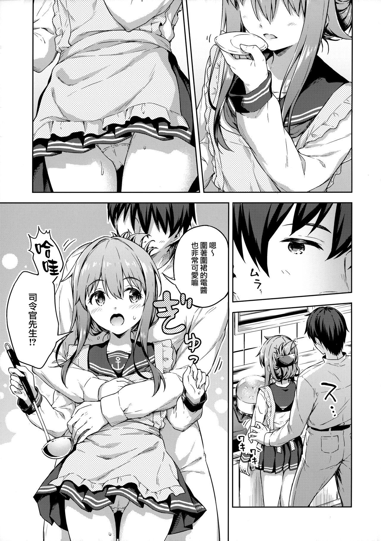 Mmf Inazuma to Kekkon Seikatsu Kakkokari - Kantai collection Women Sucking Dicks - Page 11