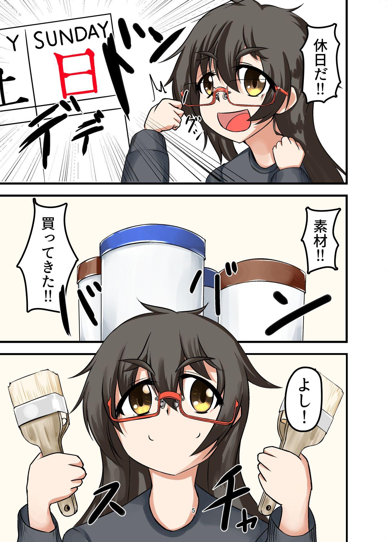 Best Blow Job Ever WAM! WAM!! 2 - Kantai collection Sexcam - Page 5