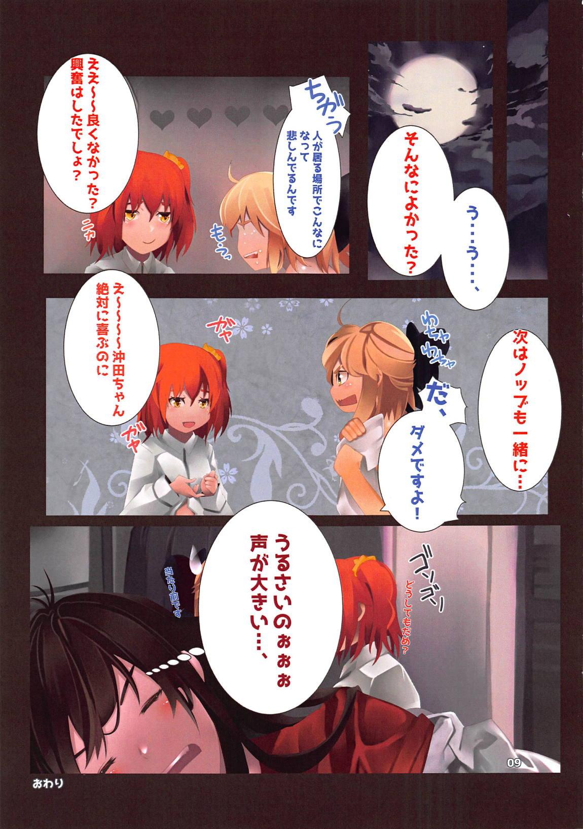 Gay Theresome American Dog de Sandanzuki! - Fate grand order Outdoors - Page 10