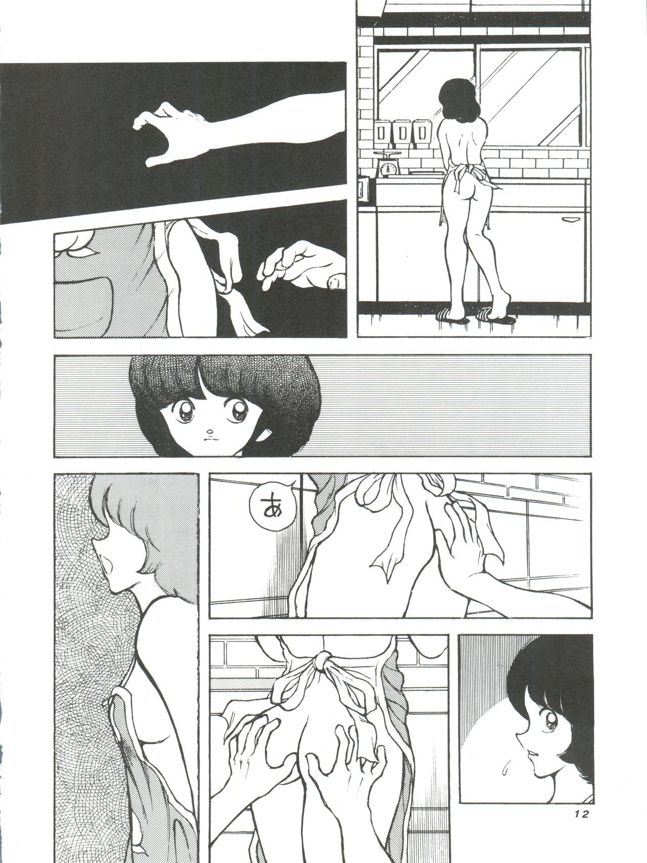 [STUDIO SHARAKU (Sharaku Seiya)] Kanshoku -TOUCH- vol.4 (Miyuki) [1996-08-03] 11
