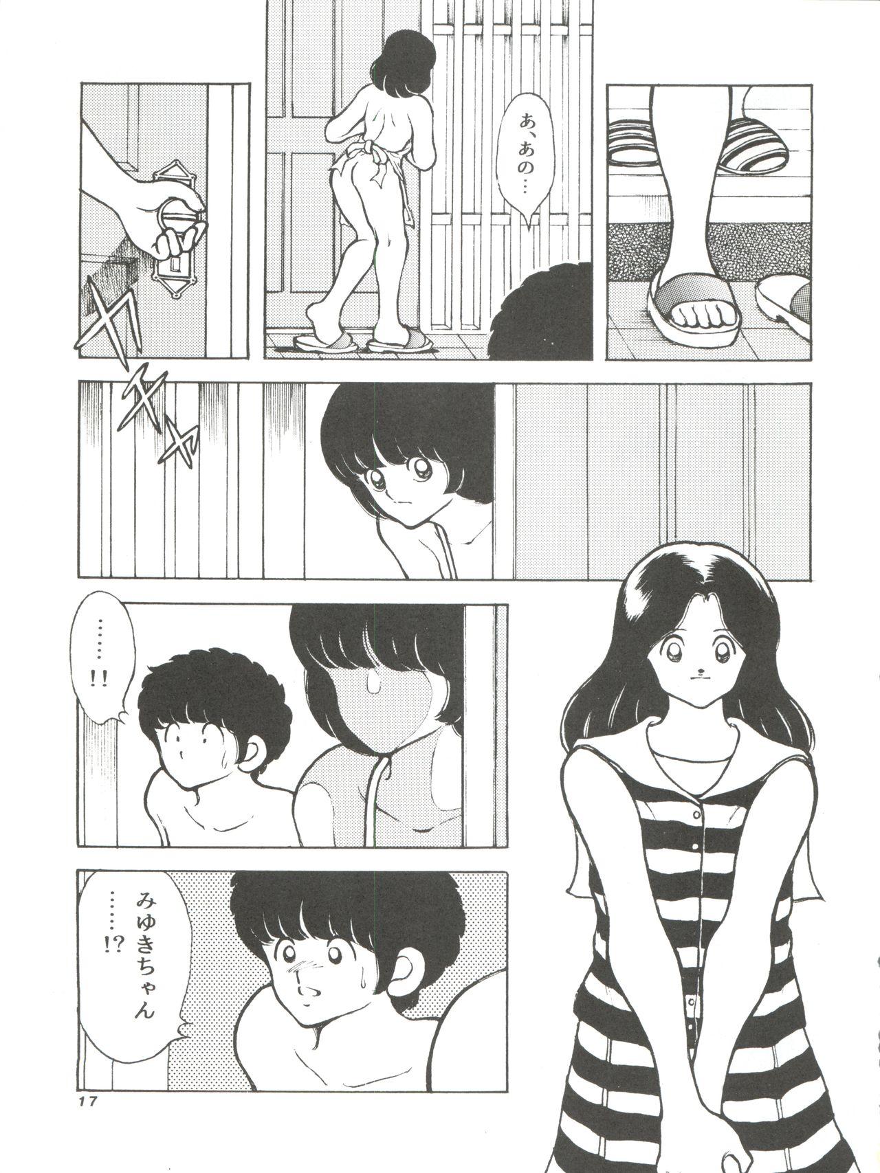 [STUDIO SHARAKU (Sharaku Seiya)] Kanshoku -TOUCH- vol.4 (Miyuki) [1996-08-03] 16