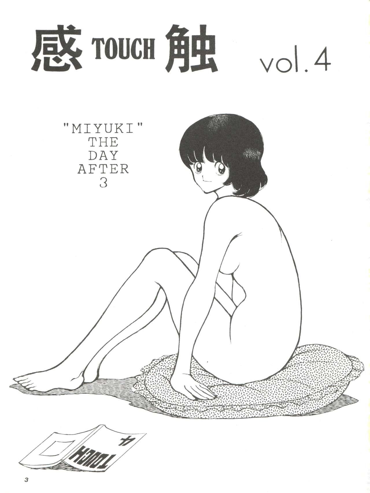 [STUDIO SHARAKU (Sharaku Seiya)] Kanshoku -TOUCH- vol.4 (Miyuki) [1996-08-03] 2