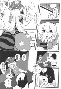 Hajimete Itta Fuuzoku de Bunny Girl no Junko-san ni Fudeoroshi Shite Morau Hon 5