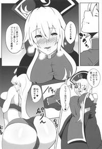 Hajimete Itta Fuuzoku de Bunny Girl no Junko-san ni Fudeoroshi Shite Morau Hon 9