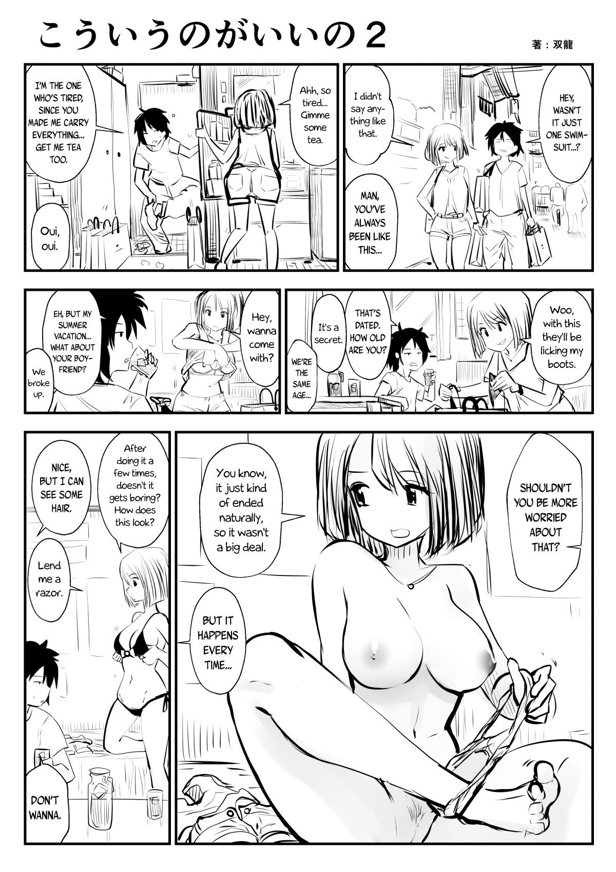 Enema kou iu no ga ii no - Original Girls Getting Fucked - Page 5