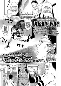 Gay Pornstar Aisai Senshi Mighty Wife 7.5th | Beloved Housewife Warrior Mighty Wife 7.5th  Panties 1