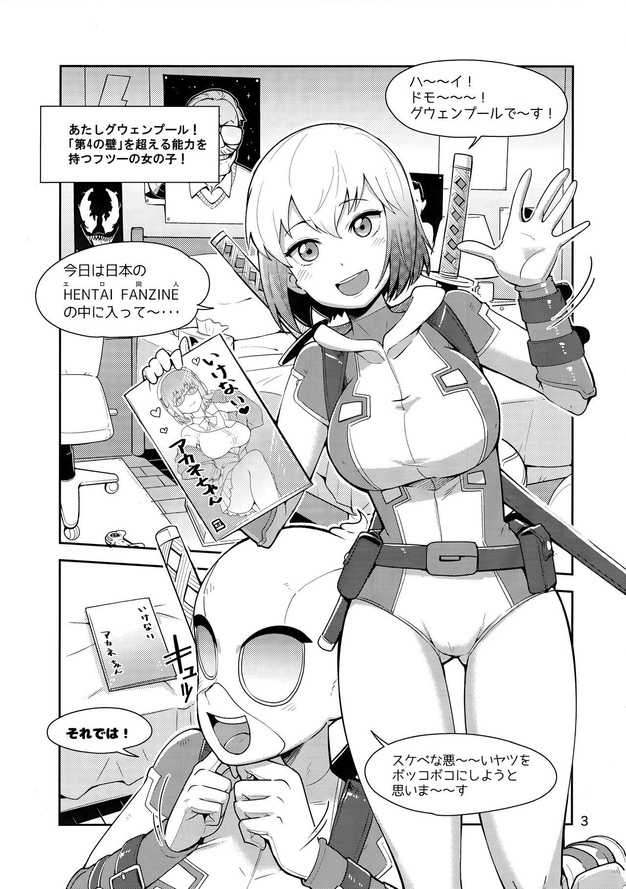 Mulher Gwenpool - Spider-man Deadpool Fuck For Cash - Page 3
