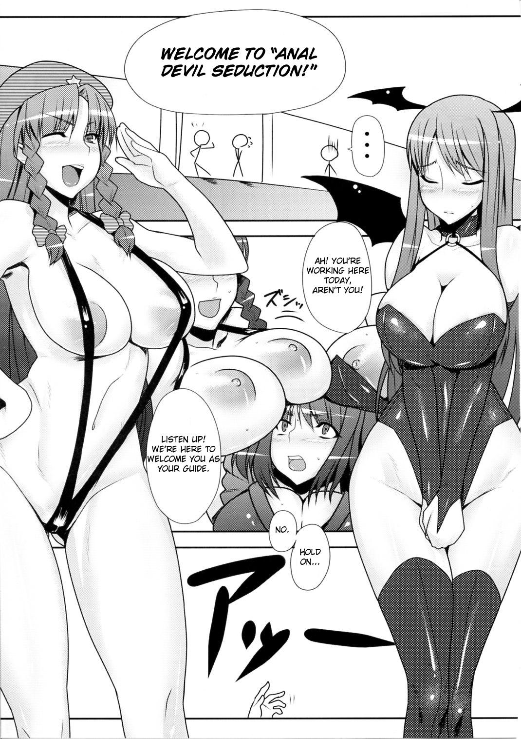 Cock Fuuzoku de Hatarake Komachi! - Touhou project Girls Fucking - Page 5