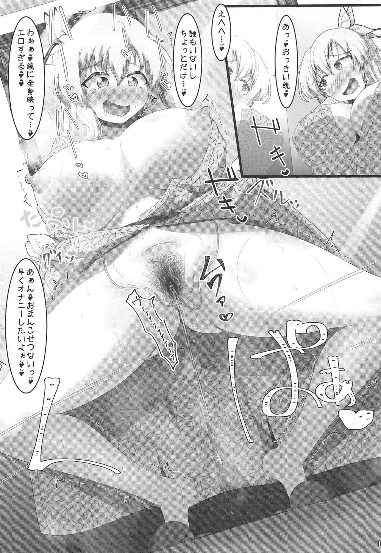 Husband Exhibitionism V - Boku wa tomodachi ga sukunai Hermosa - Page 6