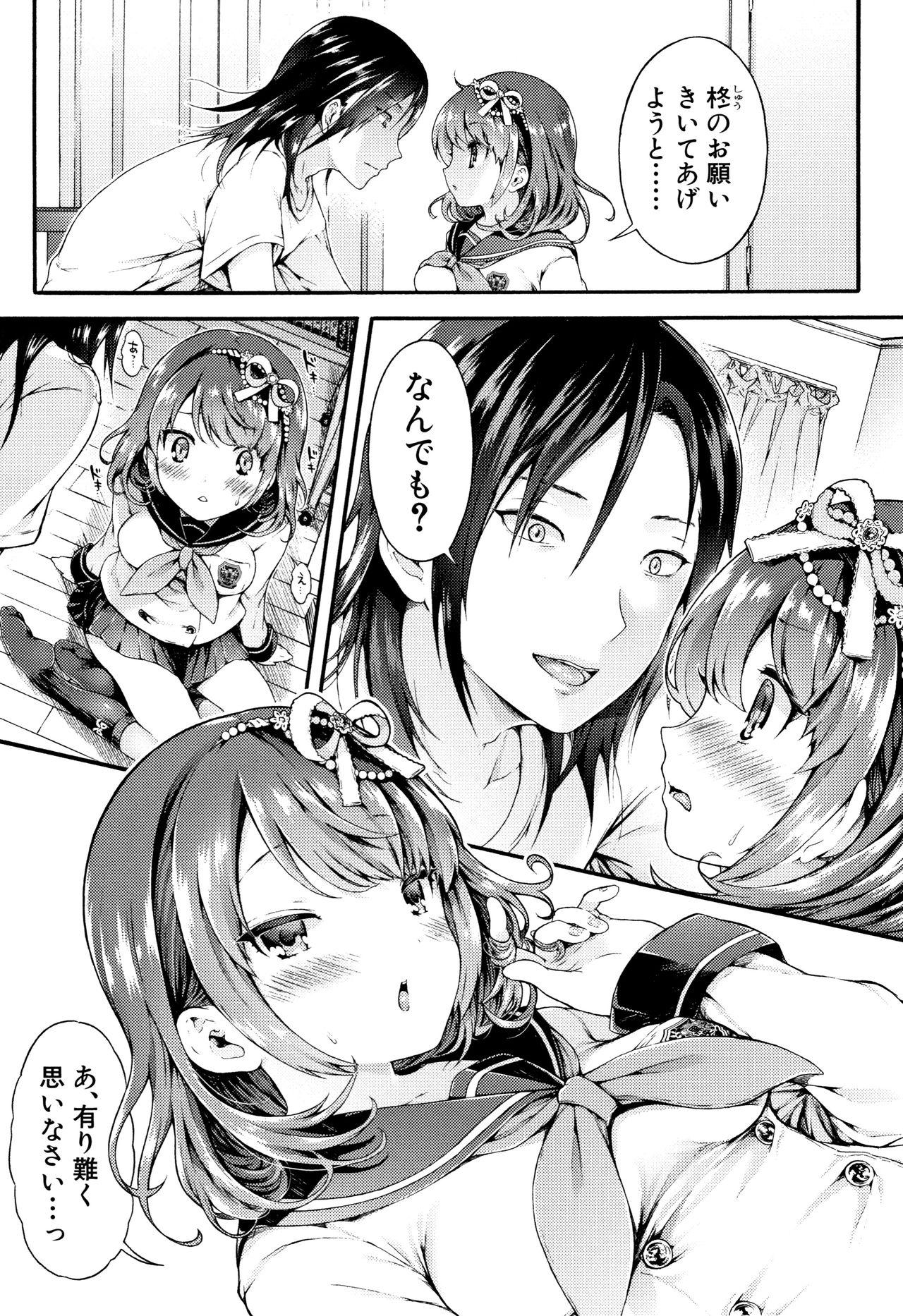 Girlsfucking Osananajimi Sotsugyoushiki Amateurs - Page 9