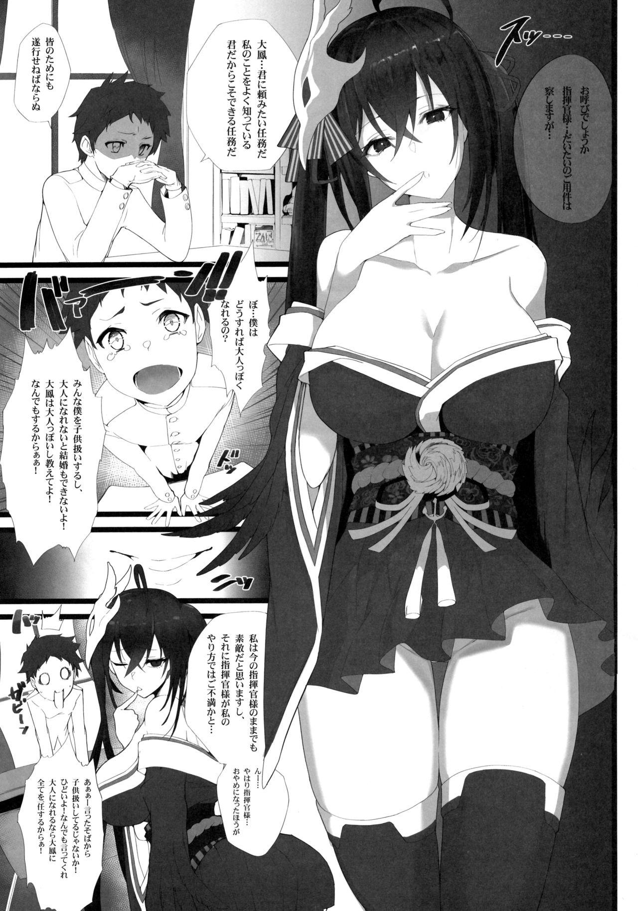 Dick Sucking Mukakin Shirei ni Yubiwa o Kawaseru Saigo no Houhou 4 - Azur lane Loira - Page 2