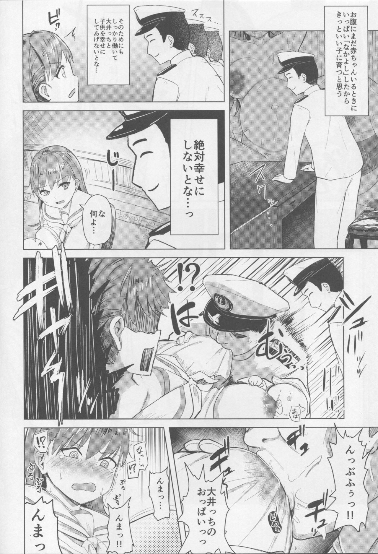 Spit Ooicchi no Onaka ni Aka-chan ga Imashita - Kantai collection Chupando - Page 3