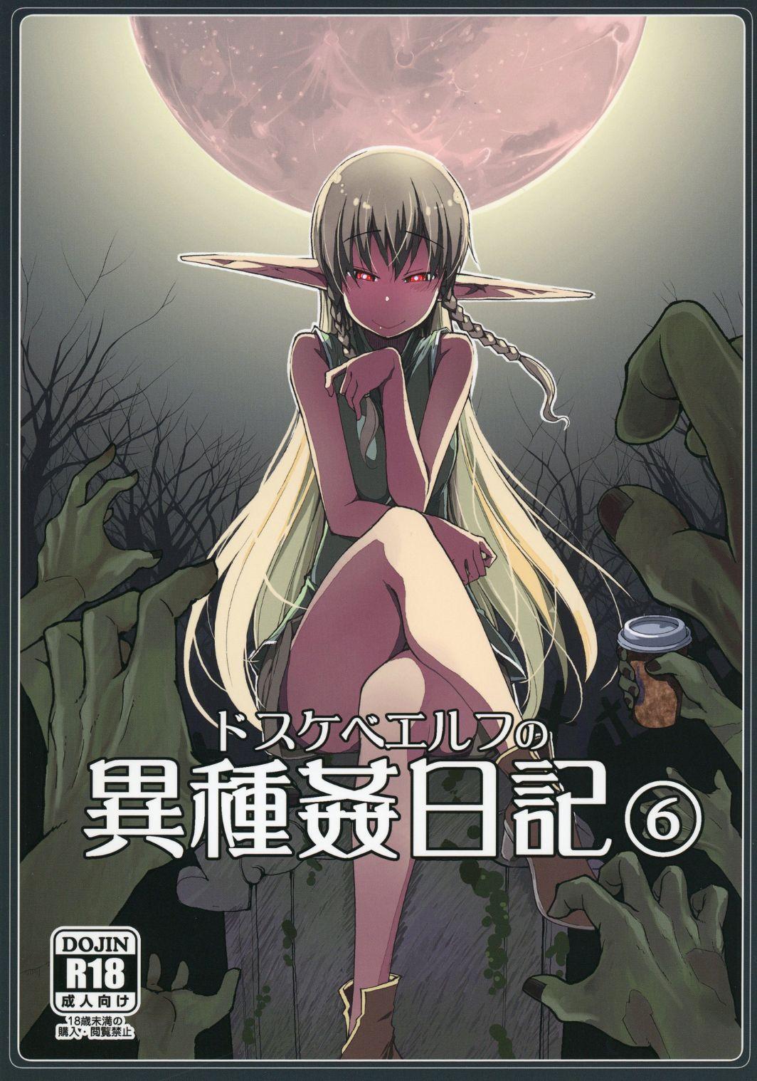 Dosukebe Elf no Ishukan Nikki 6 0