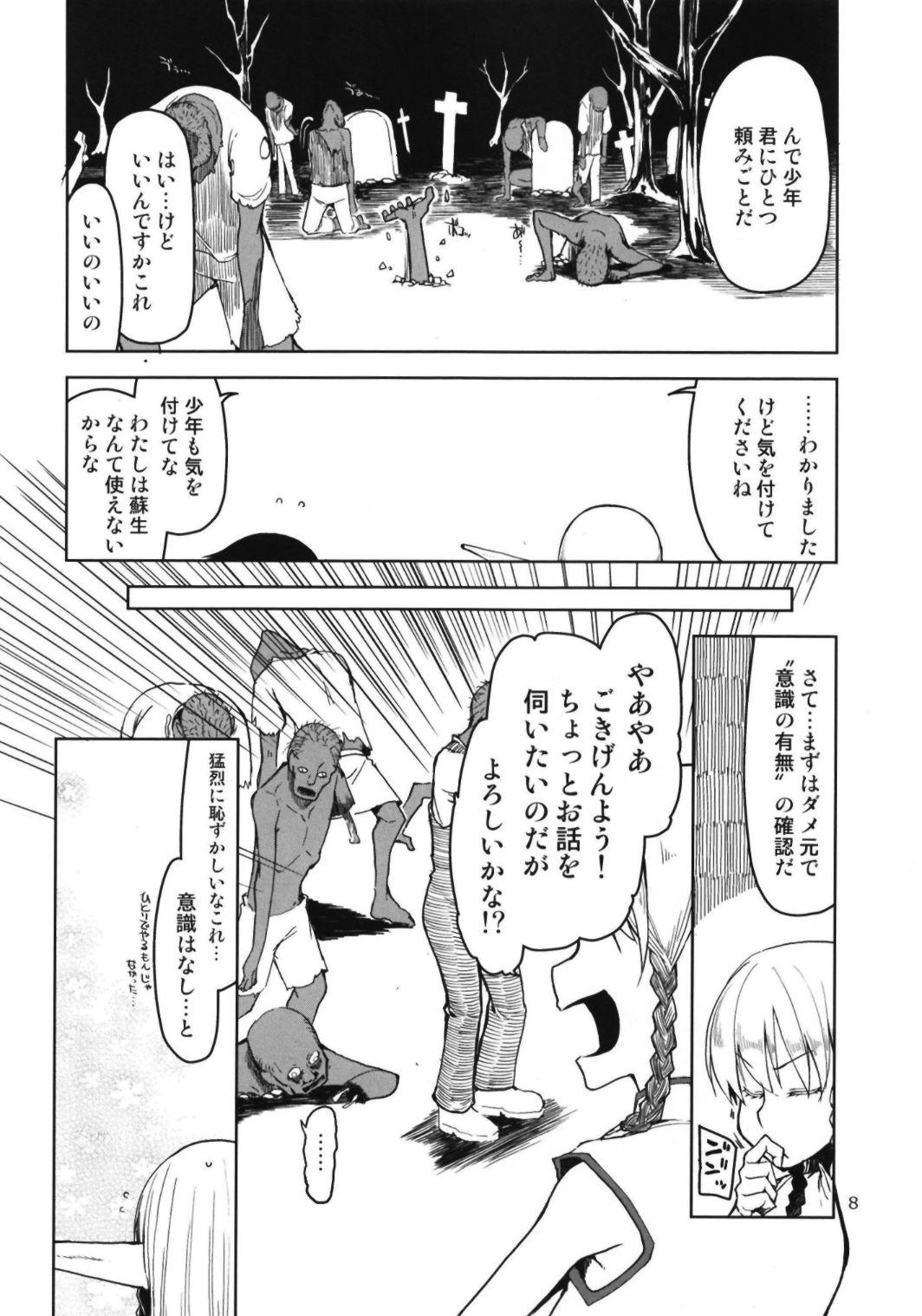 Guyonshemale Dosukebe Elf no Ishukan Nikki 6 - Original Amateurs - Page 10