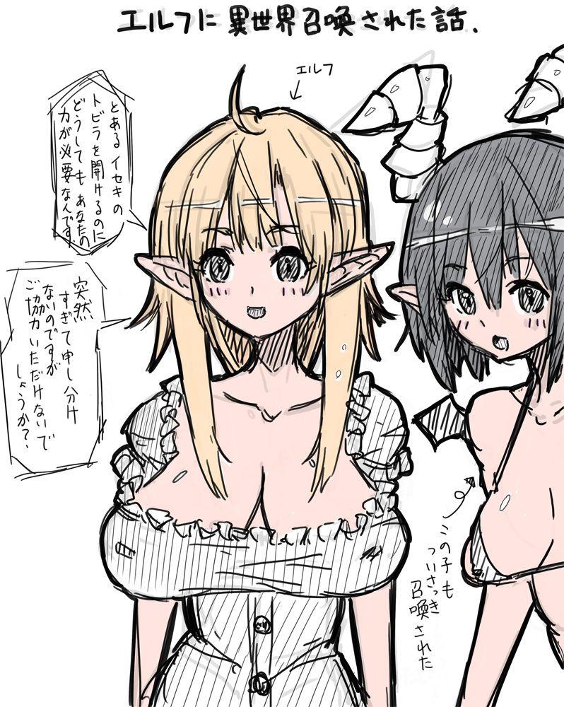 Nice Tits Elf-san ni Isekai Shoukan Sareta Hanashi Rakugaki Manga - Original Sissy - Picture 1