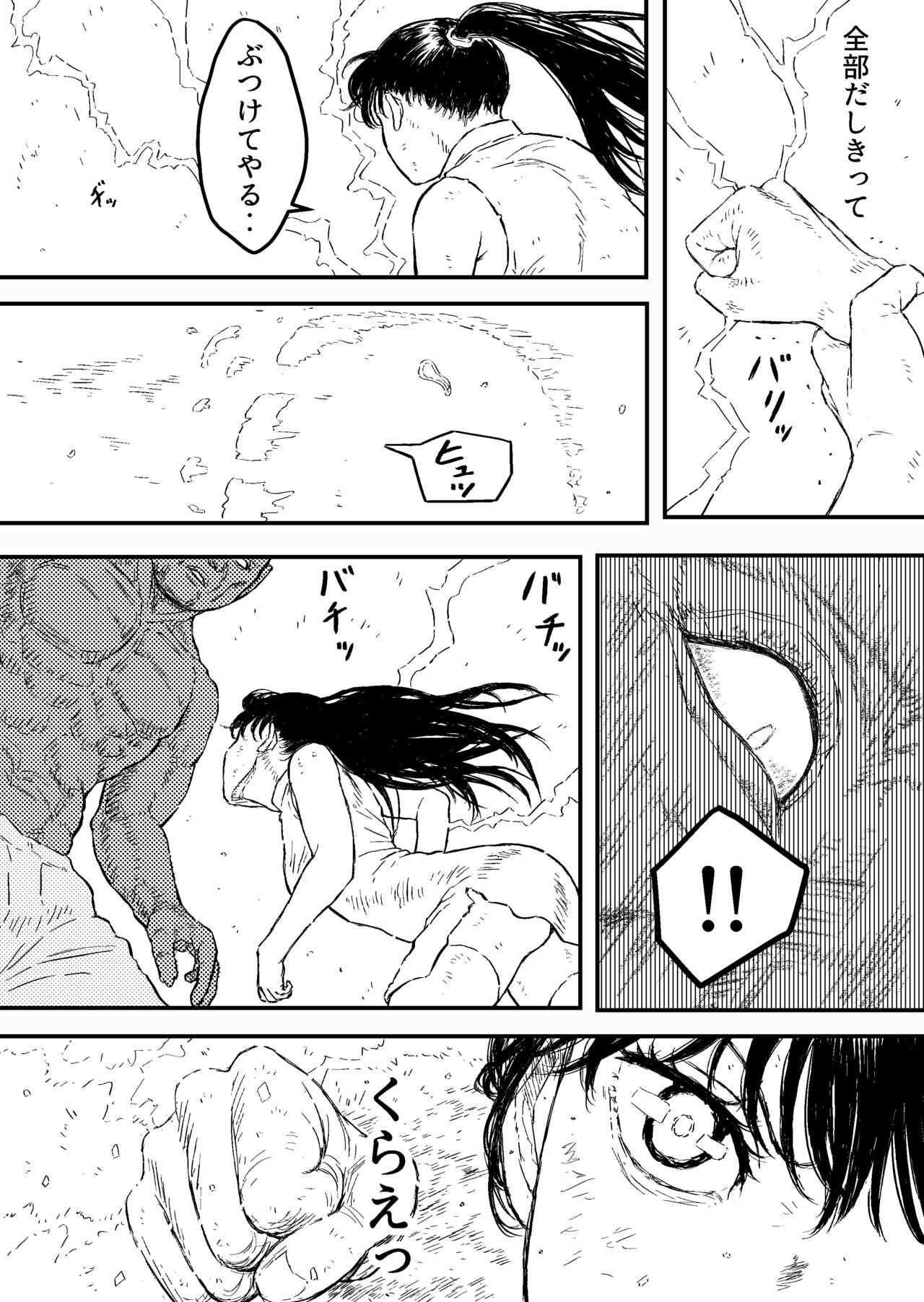 Transex Sutoranguru Gold 4 『Seigi no hiroin kosatsu subete o kake te tataka ta shojo no unmei』 - Original Amateur Cumshots - Page 4