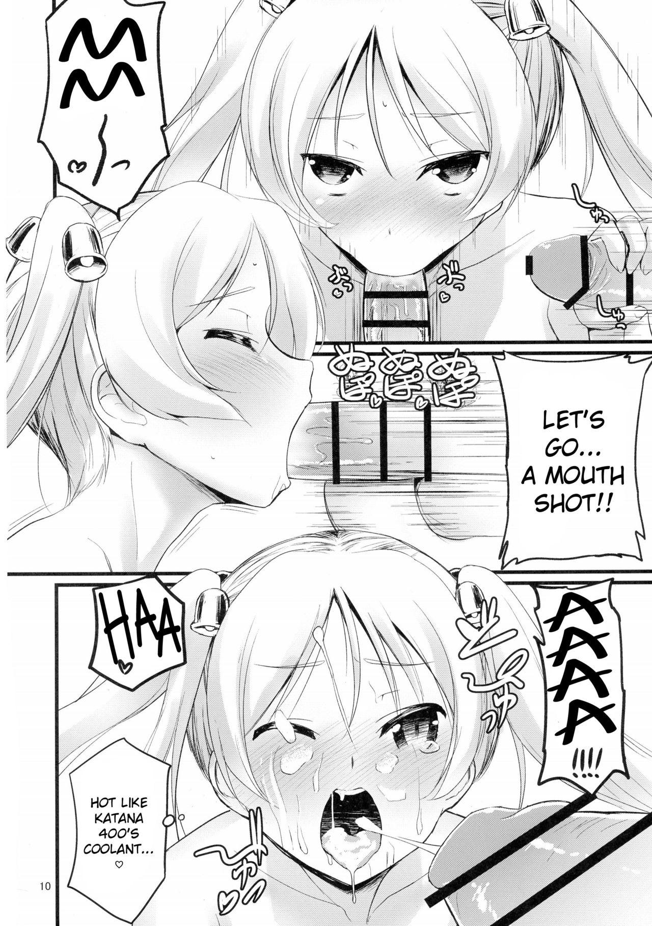 Asslicking SuzuCir!! - Bakuon Monster Cock - Page 12