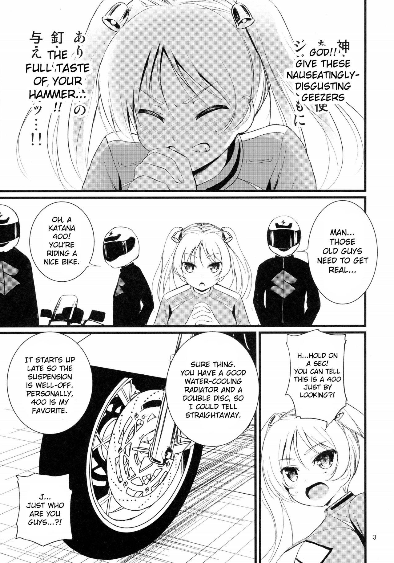 Asslicking SuzuCir!! - Bakuon Monster Cock - Page 5