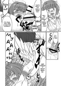 Kanaegoto 8