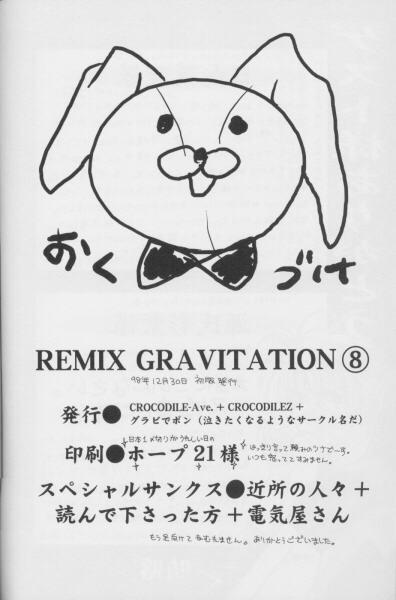 Thylinh Remix Gravitation 8 - Gravitation Siririca - Page 44