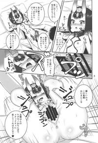 7Chan Loli Serva Fate Grand Order Anime 6