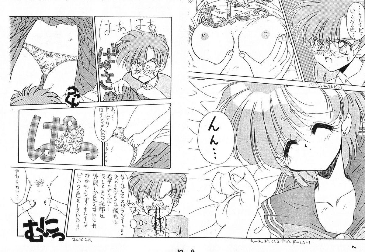 Blowing Sailor Moon Genoside 2 kaiteiban - Sailor moon Samurai spirits Tenchi muyo Best Blow Job Ever - Page 7