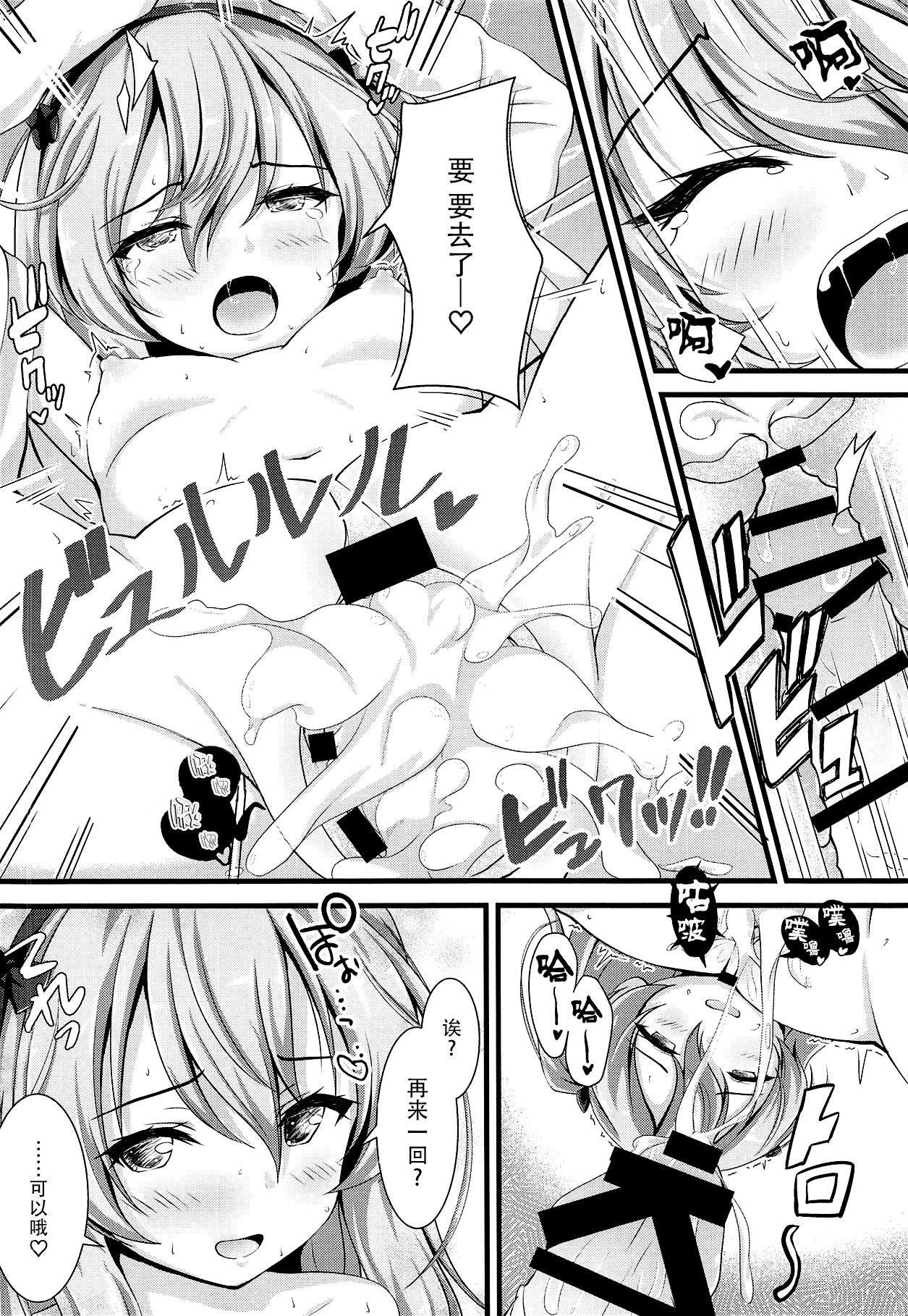 Pau Sweet Angel - Girls und panzer Amateur - Page 8