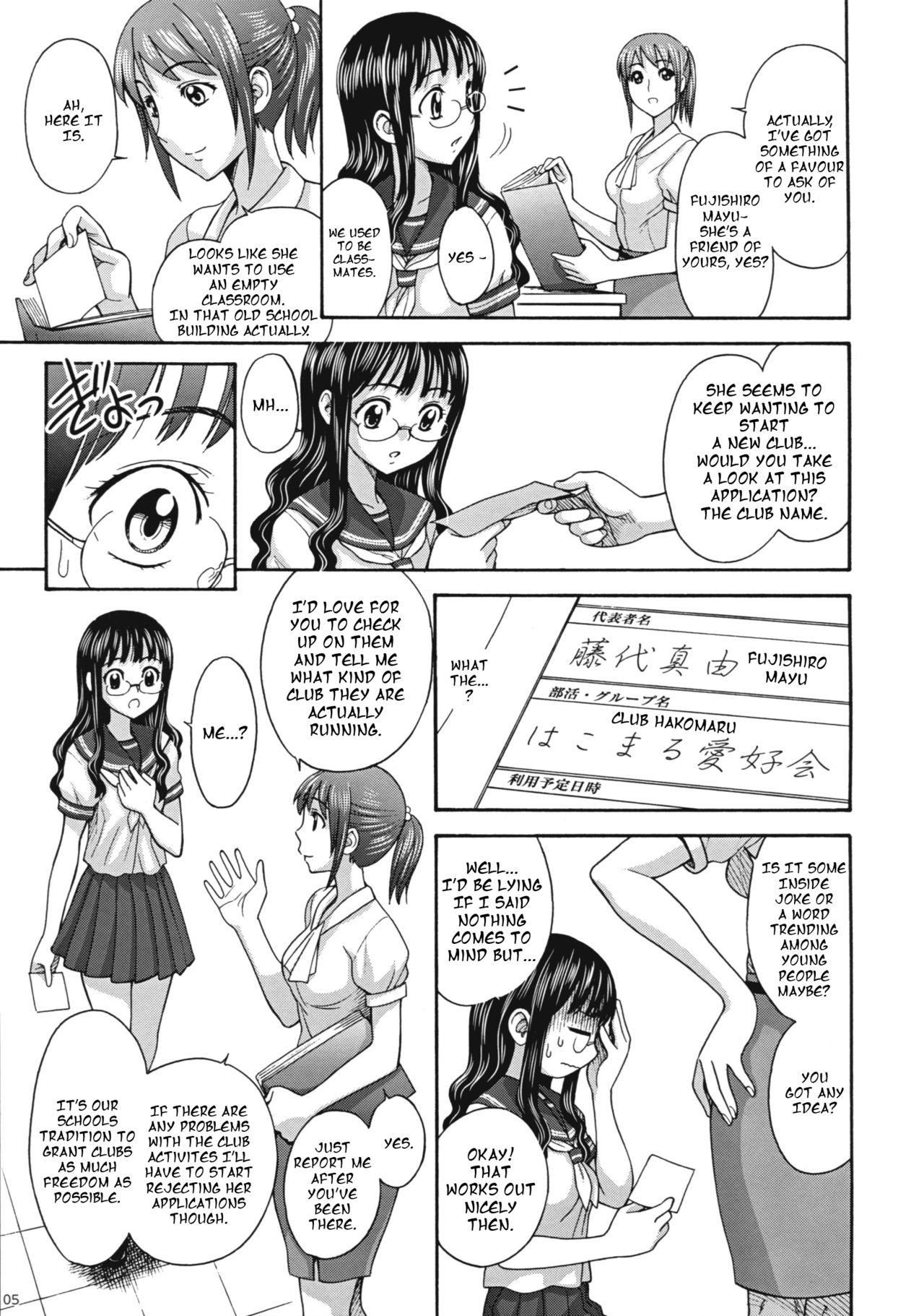 Free Amateur Uruwashiki Hijoku no Houkago - Original Shemale - Page 4