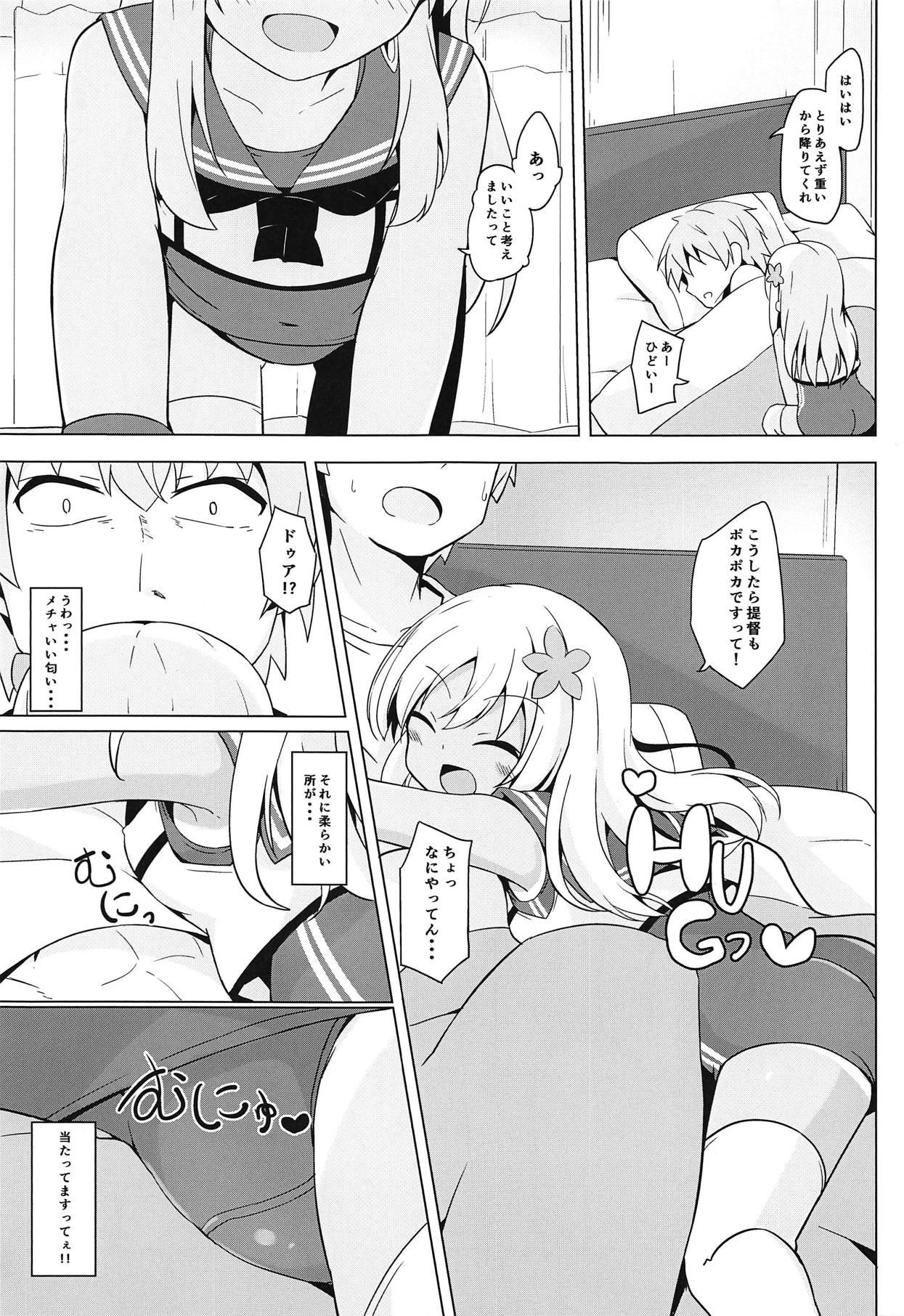 Swallowing Pokapoka Ro-chan Hatsujouki - Kantai collection Amature - Page 4